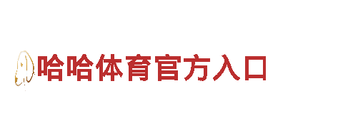 探索雷泽体育网址，畅游旅游胜地